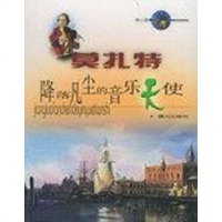[二手8成新]凡•高:阳光绽放的向日葵 (平装) 9787541424366