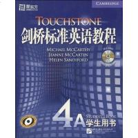 [二手8成新]剑桥标准英语教程4A 9787561926741