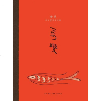 [二手8成新]万变 9787108053503