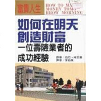 [二手8成新]潘多拉界面 9787531328445