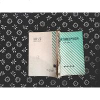 [二手8成新][二手9成新]甲基叔丁基醚生产和应用 /杭道耐,赵福龙编 国石化出版社 9787800432804