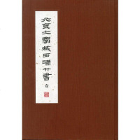 [二手8成新]北京大學藏西漢竹書 [壹] 9787532574353