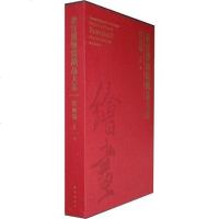 【二手8成新】故宫博物院藏品大系 9787513401944