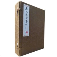 [二手8成新]历代传世家训 9787512912212