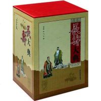 [二手8成新]长寿大典 9787515200378