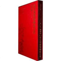 [二手8成新]故宫博物院藏品大系 9787513401999