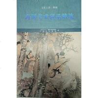 [二手8成新]海派美术藏品精选 9787532575527