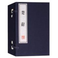 [二手8成新][二手9新]楚辞SN7289 9787550257399