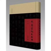 [二手8成新]岳麓书院藏秦简(1-3文字编) 9787532649419