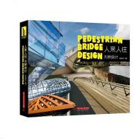 【二手8成新】人来人往 9787560986029