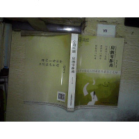【二手8成新】房颤零距离 9787506762571