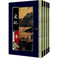 [二手8成新]史记四) 9787514207699