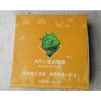[二手8成新]AR小宝动物园 9787538598827