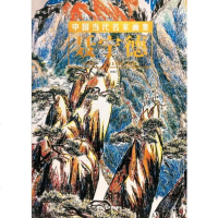 [二手8成新]国当代名家画集 聂宁德 9787514006643