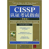 [二手8成新]CISSP认证考试指南 9787030242860