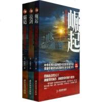 [二手8成新]美国海军史 9787807665649