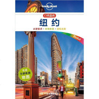 [二手8成新]纽约 9787503199271