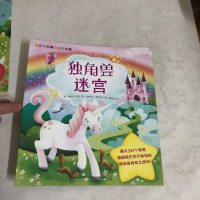 [二手8成新]蓝风筝童书迷宫探记·童话仙子(4) 9787512208315