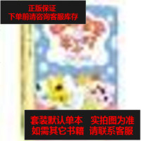 [二手8成新]妈妈宝宝半小时 9787541761362