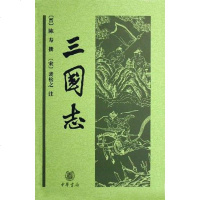 [二手8成新]三国志 9787101052978