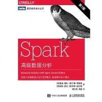 [二手8成新]Spark高级数据分析(第2版) 9787115482525