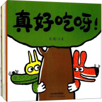 [二手8成新]宝宝绘本馆:童心特辑(8) 9787530580998