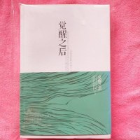 [二手8成新]觉醒之后 9787508064819