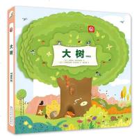 [二手8成新]大树 9787531576600