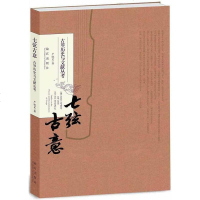 [二手8成新]道德经 9787101095227