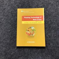 【二手8成新】主要农作物种植技术（英文版） 9787109224186