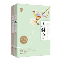 [二手8成新]点裙臣() 9787539953199