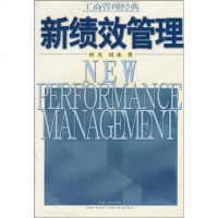 [二手8成新]清代皇帝趣闻轶事 9787215061255