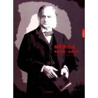 [二手8成新]赫胥黎自述 9787539264103