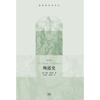 [二手8成新]殉道史 9787108036292