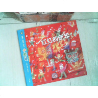 [二手8成新][二手9新]地球小卫士SN5275 9787565116742