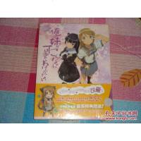 [二手8成新][二手9新]李弘基 超人气摇滚美少年写真集!内附光盘一张 海报一张SN142 97879004590
