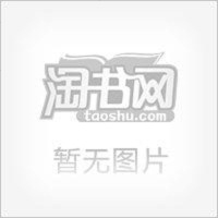 [二手8成新]古今智谋传奇15 9787104026525
