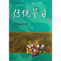 [二手8成新]阅读华国粹 9787551900218
