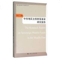 [二手8成新]华伦天奴男装 9787208135161