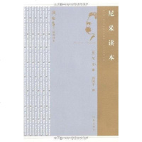 [二手8成新]尼采读本 9787506362955