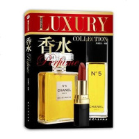 [二手8成新]香水 9787201075419