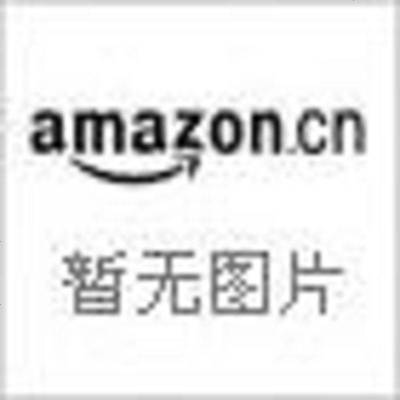 [二手8成新]漫游者的夜歌 9787539289359