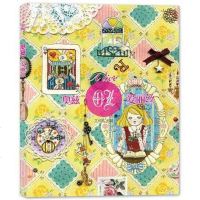 [二手8成新]OZ奥兹·爱丽丝 9787020085316