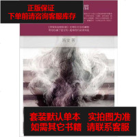 [二手8成新]芙蓉如面柳如眉 9787535449467