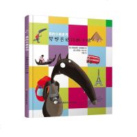 [二手8成新]梦想去旅行的小狼 9787304070083