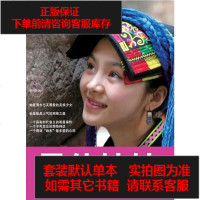 [二手8成新]天仙妹妹 9787506035026