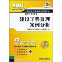 [二手8成新]划时代的创举 9787508732770