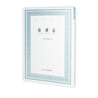 [二手8成新]装潢志(外三种) 9787534051012