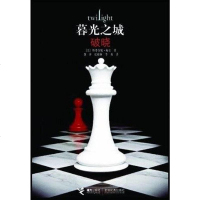 [二手8成新]破晓 9787544807395