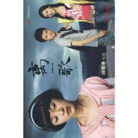 [二手8成新]离歌(Ⅰ) 9787807591498